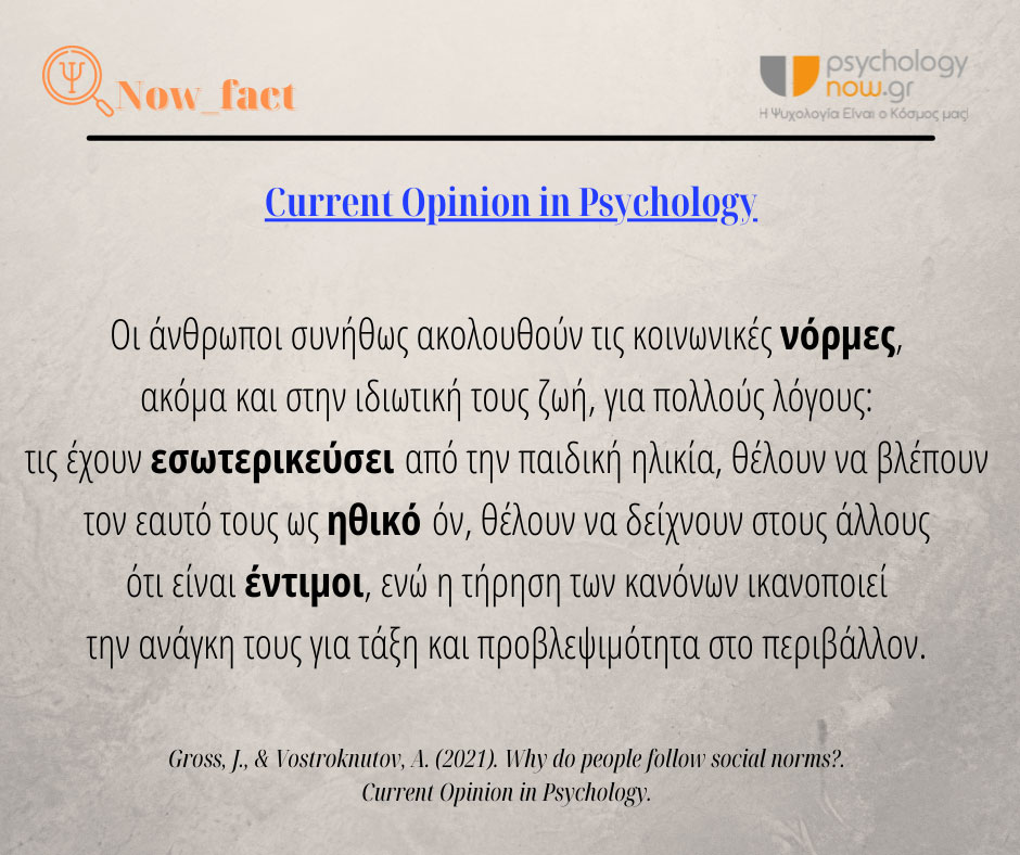 1PSYFACT AKRITH TASH