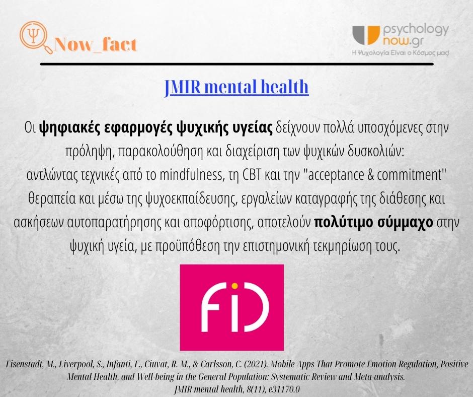 2PSYFACT OFELH MENTAL HEALTH APPS