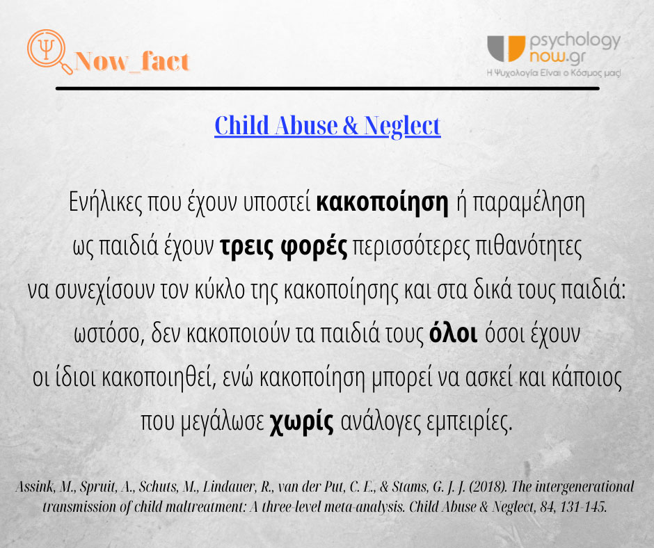 2psyxoapot klhron kakop