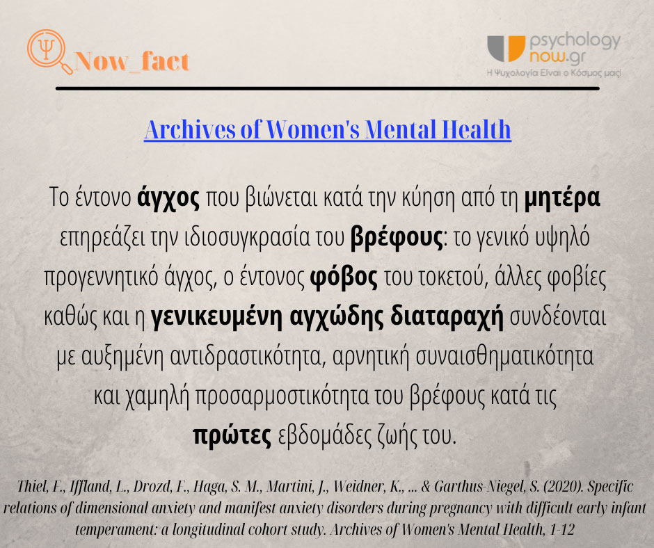 4PSY FACT AGXOS KYHSH