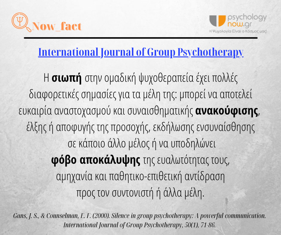 4PSY FACT EPIDRASH SIWPHS