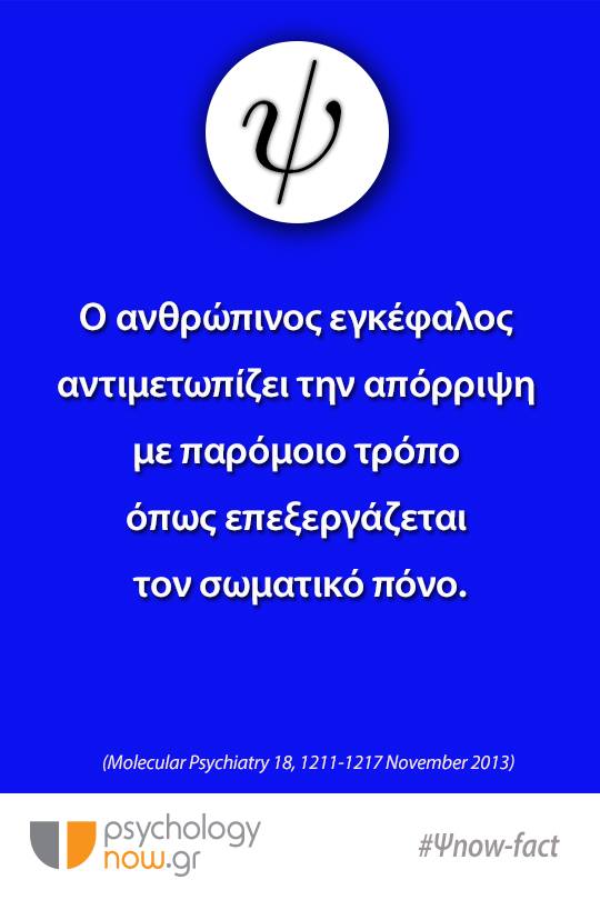 fact 06.10.17