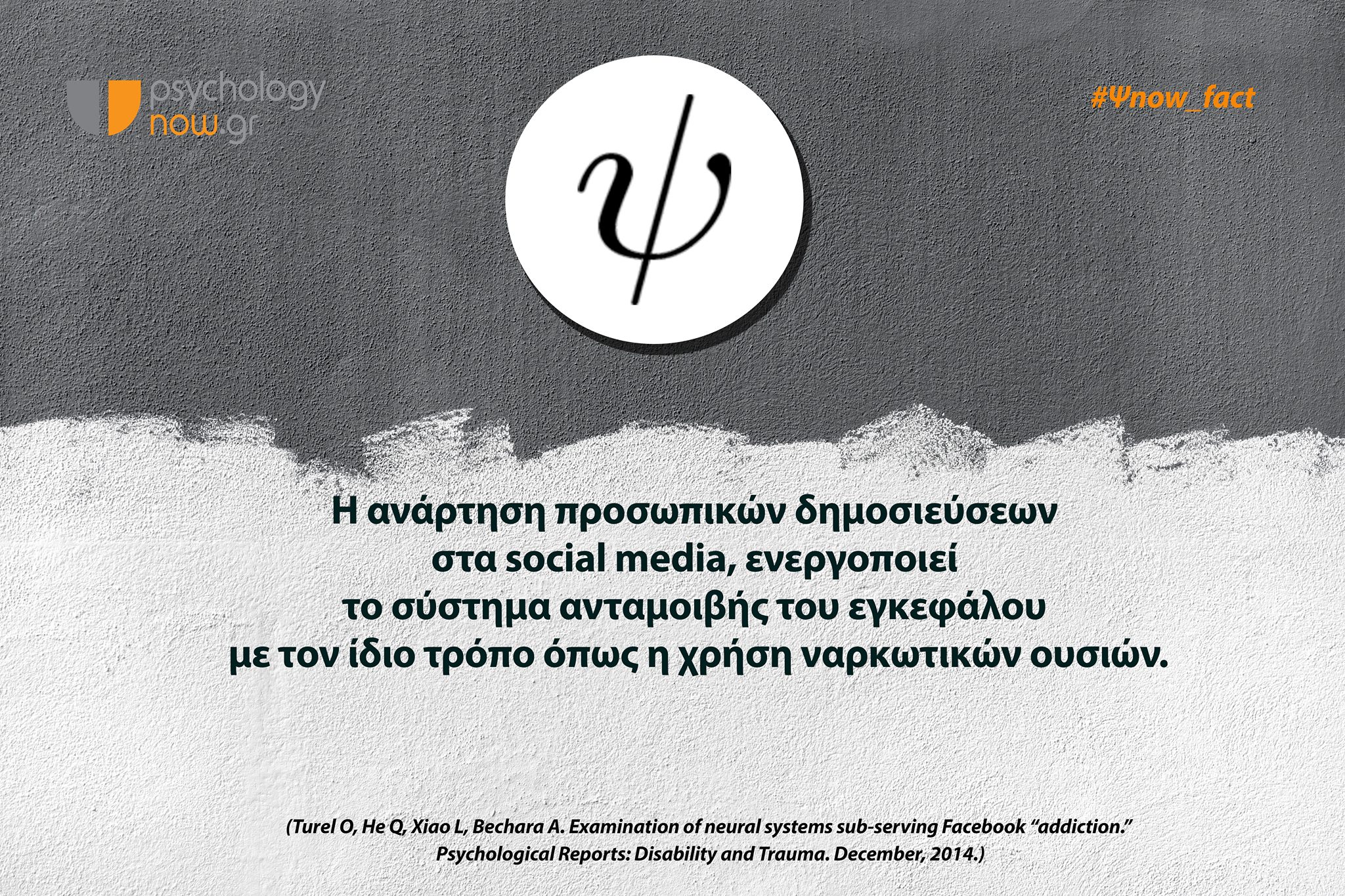 fact 09.2.18