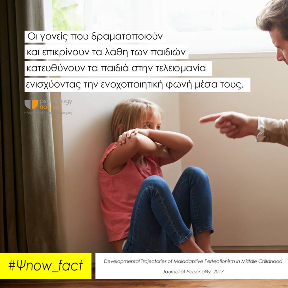 fact 16.4.18