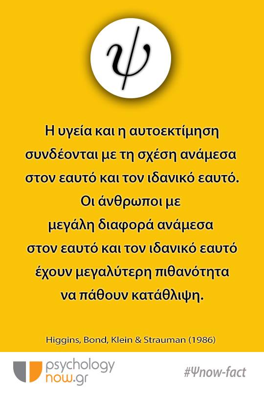 fact 17.11.17