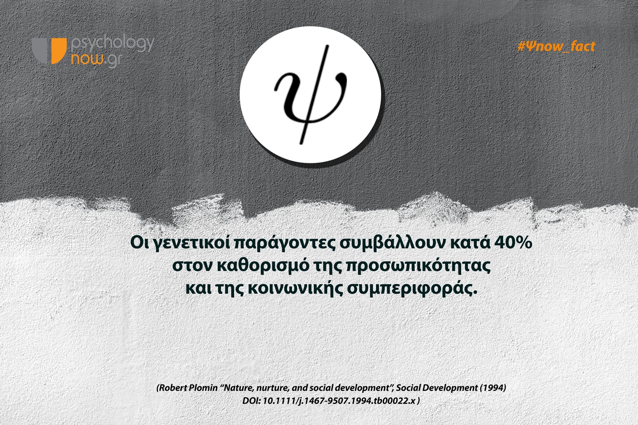 fact 26.1.18