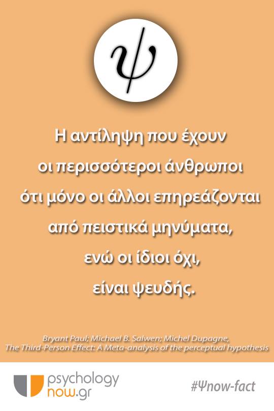 fact 27.10.17