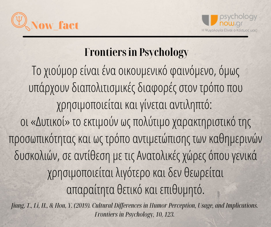 psyfact AntilhpshXioumor