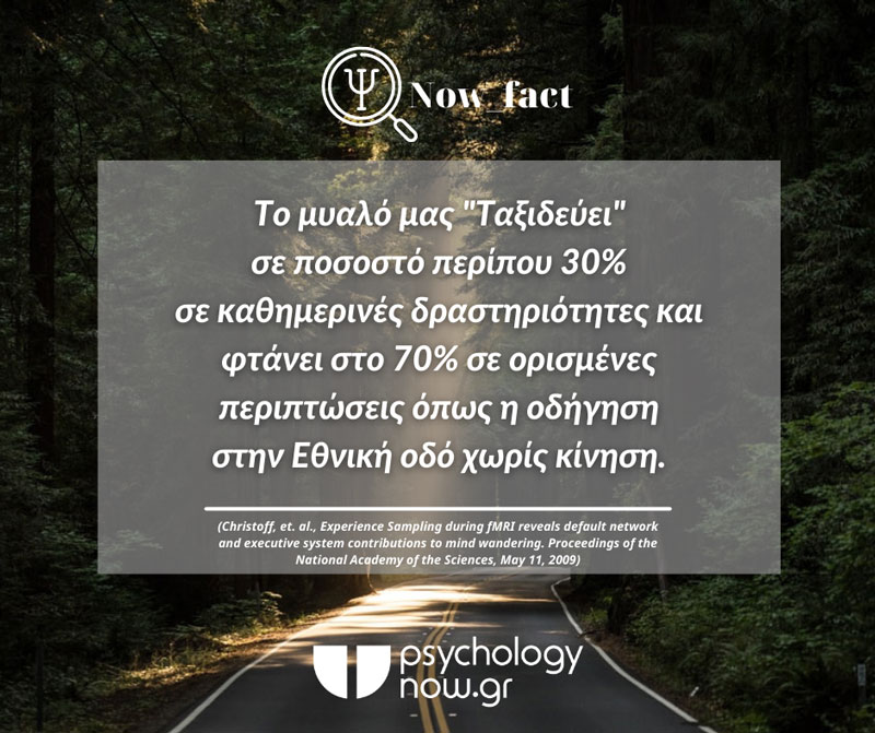 psyfact Myalo