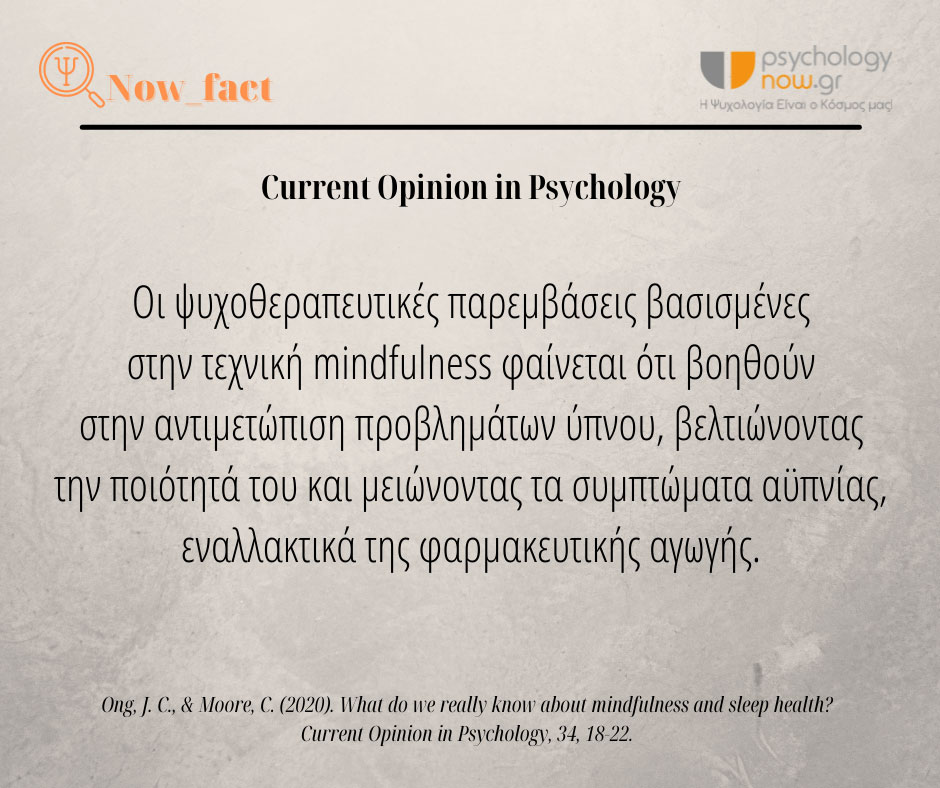 psyfact ParembaseisYPNOS