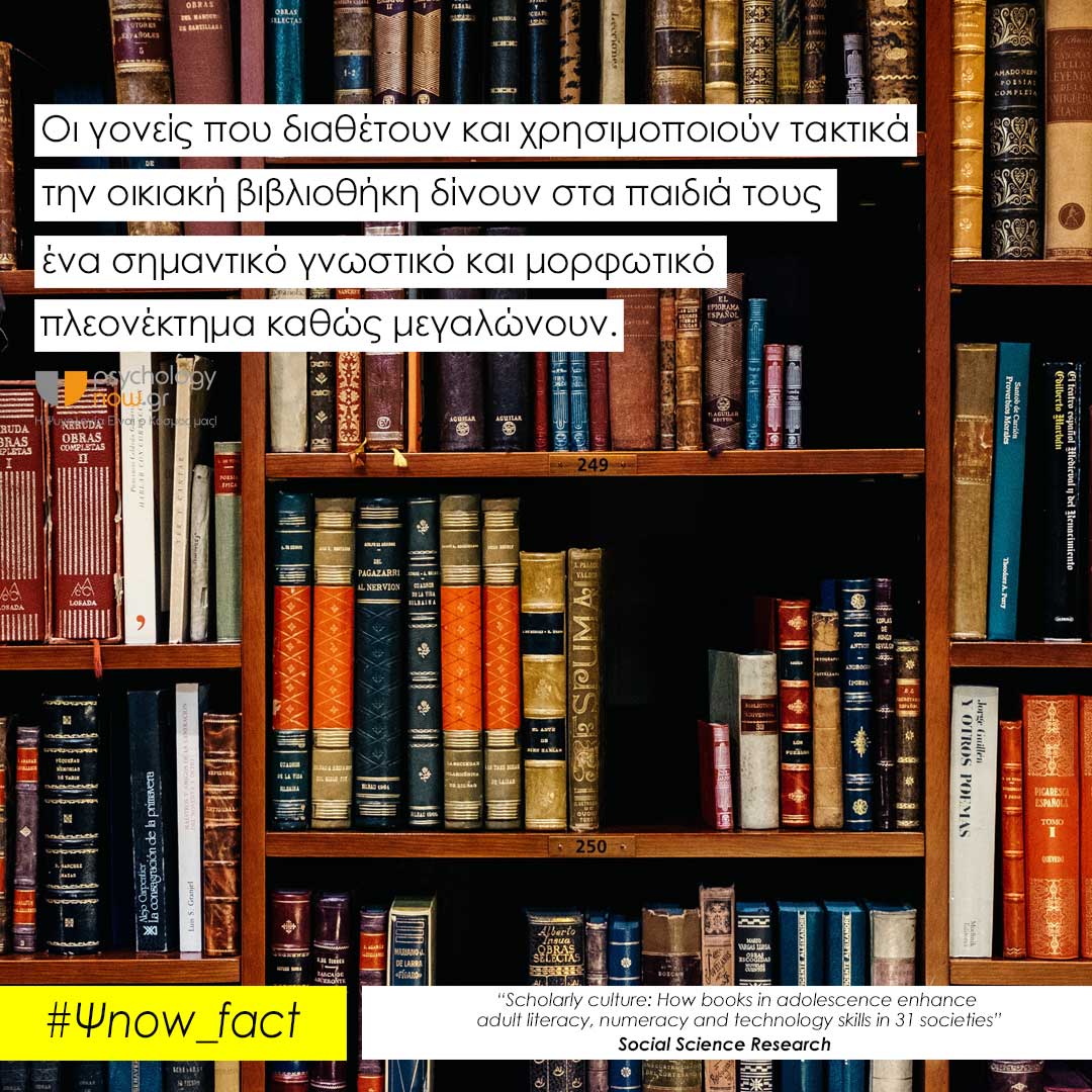 psyfact booksAdolensc